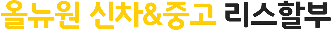 KB중고차할부&리스 로고